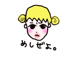 Thank you for your hard work sticker #4410890