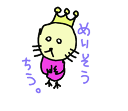 Thank you for your hard work sticker #4410901