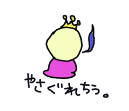 Thank you for your hard work sticker #4410902