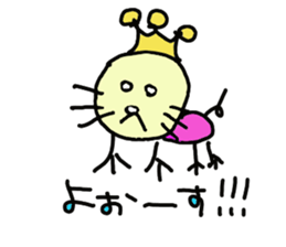 Thank you for your hard work sticker #4410907