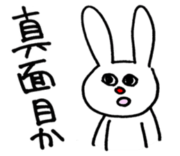 Surrealism Rabbit sticker #4410976