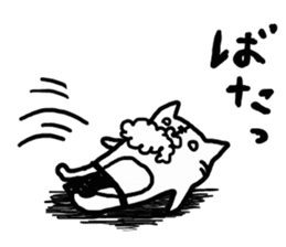 Loincloth cat sticker #4411114