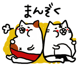 Loincloth cat sticker #4411115