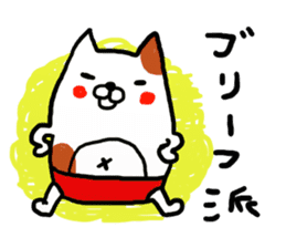 Loincloth cat sticker #4411116