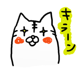 Loincloth cat sticker #4411118