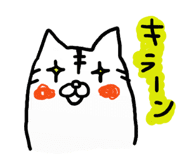 Loincloth cat sticker #4411118