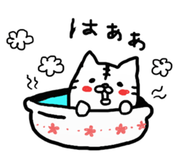 Loincloth cat sticker #4411119