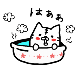 Loincloth cat sticker #4411119
