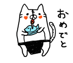 Loincloth cat sticker #4411120