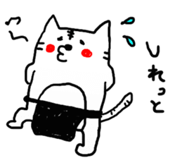 Loincloth cat sticker #4411121