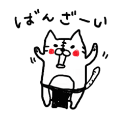 Loincloth cat sticker #4411122