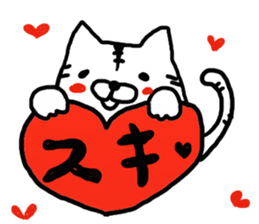 Loincloth cat sticker #4411123