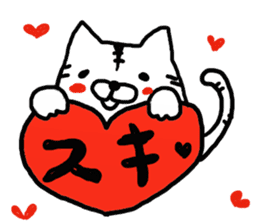 Loincloth cat sticker #4411123