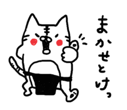 Loincloth cat sticker #4411125