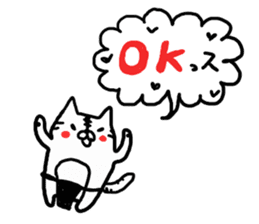 Loincloth cat sticker #4411126