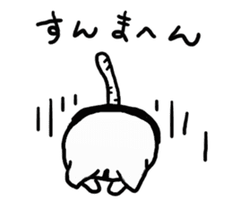 Loincloth cat sticker #4411129