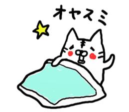 Loincloth cat sticker #4411133