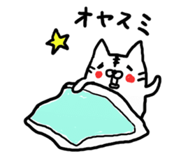 Loincloth cat sticker #4411133