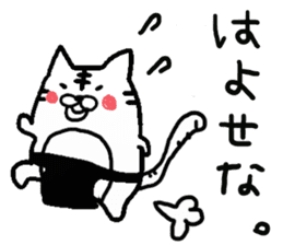 Loincloth cat sticker #4411139