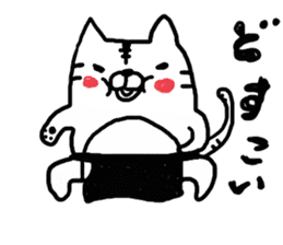 Loincloth cat sticker #4411141