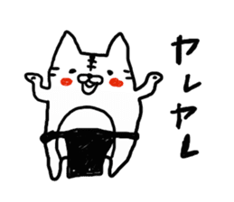 Loincloth cat sticker #4411144
