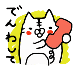 Loincloth cat sticker #4411147