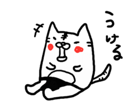 Loincloth cat sticker #4411148