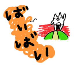 Loincloth cat sticker #4411149
