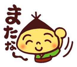 KURITAN sticker #4411314