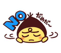 KURITAN sticker #4411318