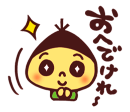 KURITAN sticker #4411324