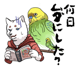 Everyday OTAKU life sticker #4411393