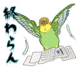 Everyday OTAKU life sticker #4411395