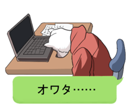 Everyday OTAKU life sticker #4411405