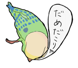 Everyday OTAKU life sticker #4411415