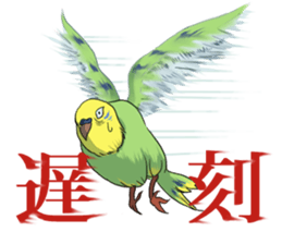 Everyday OTAKU life sticker #4411422