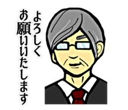 Ms.croissant and her butler sticker #4411506