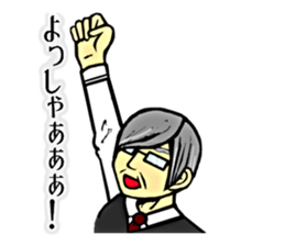 Ms.croissant and her butler sticker #4411508
