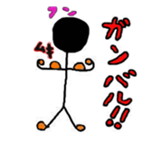 Daily life stick human being sticker #4411553