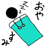 Daily life stick human being sticker #4411561