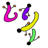 Daily life stick human being sticker #4411565