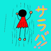 Daily life stick human being sticker #4411568