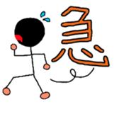 Daily life stick human being sticker #4411572