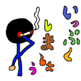 Daily life stick human being sticker #4411581