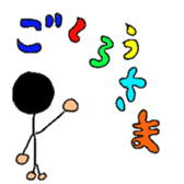 Daily life stick human being sticker #4411582