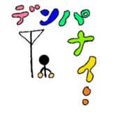 Daily life stick human being sticker #4411587