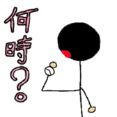 Daily life stick human being sticker #4411591