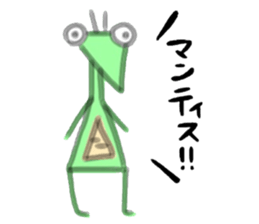 Mantis Sticker sticker #4411652