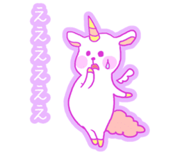 Child of unicorn and Pegasus sticker #4411809