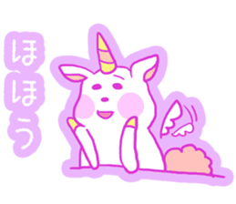 Child of unicorn and Pegasus sticker #4411825